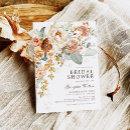 Bohemian Burnt Orange Yellow Flower Bridal Shower